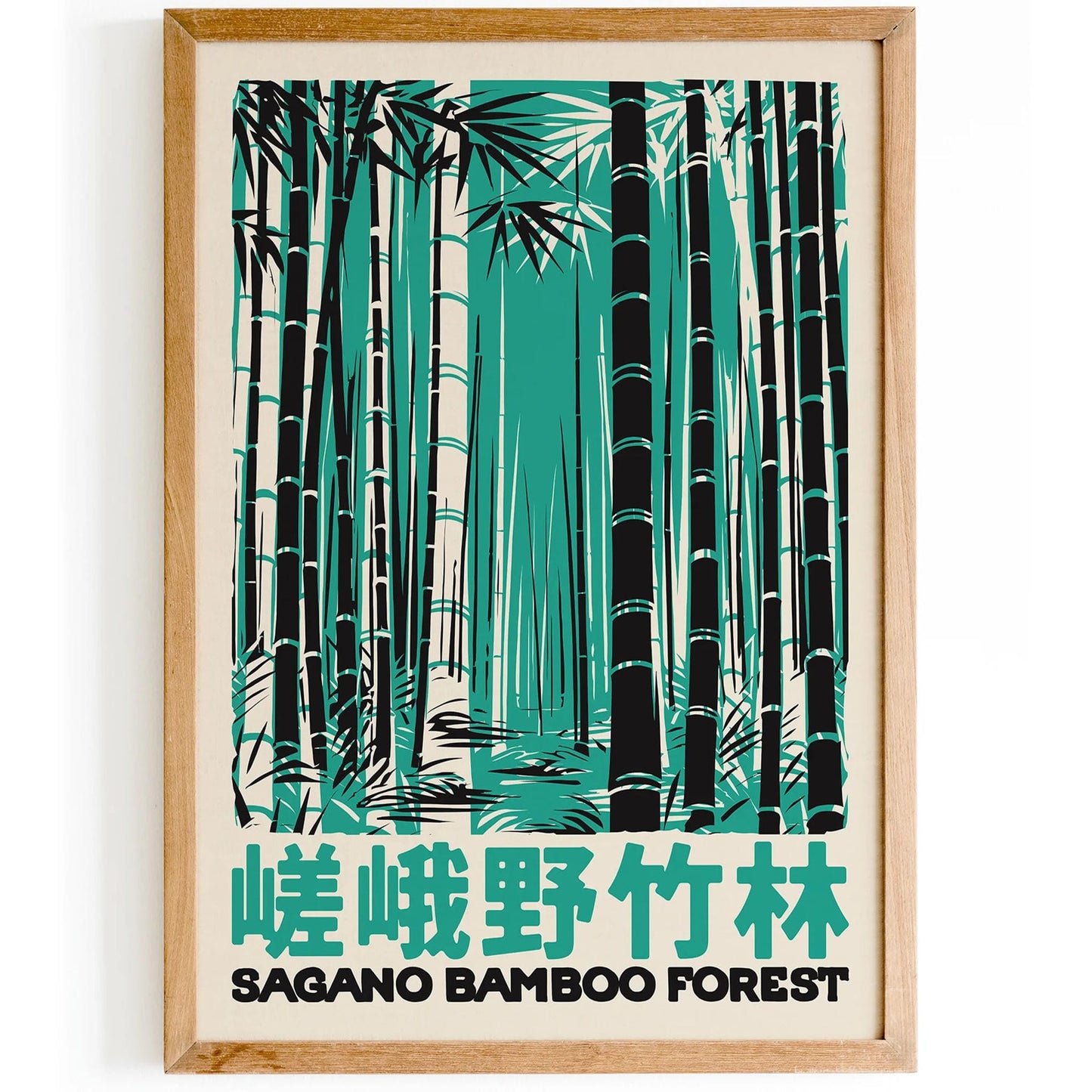 Sagano Bamboo Forest Poster