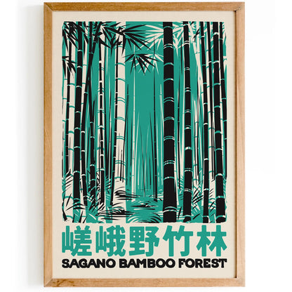 Sagano Bamboo Forest Poster