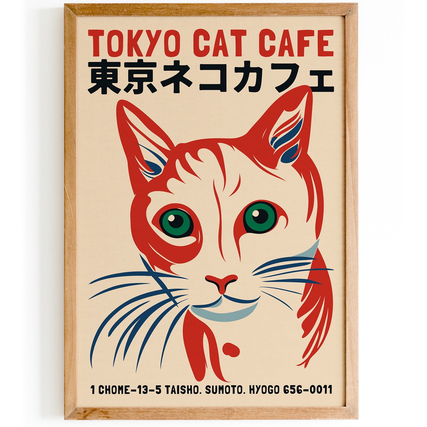 Tokyo Cat Cafe Retro Poster