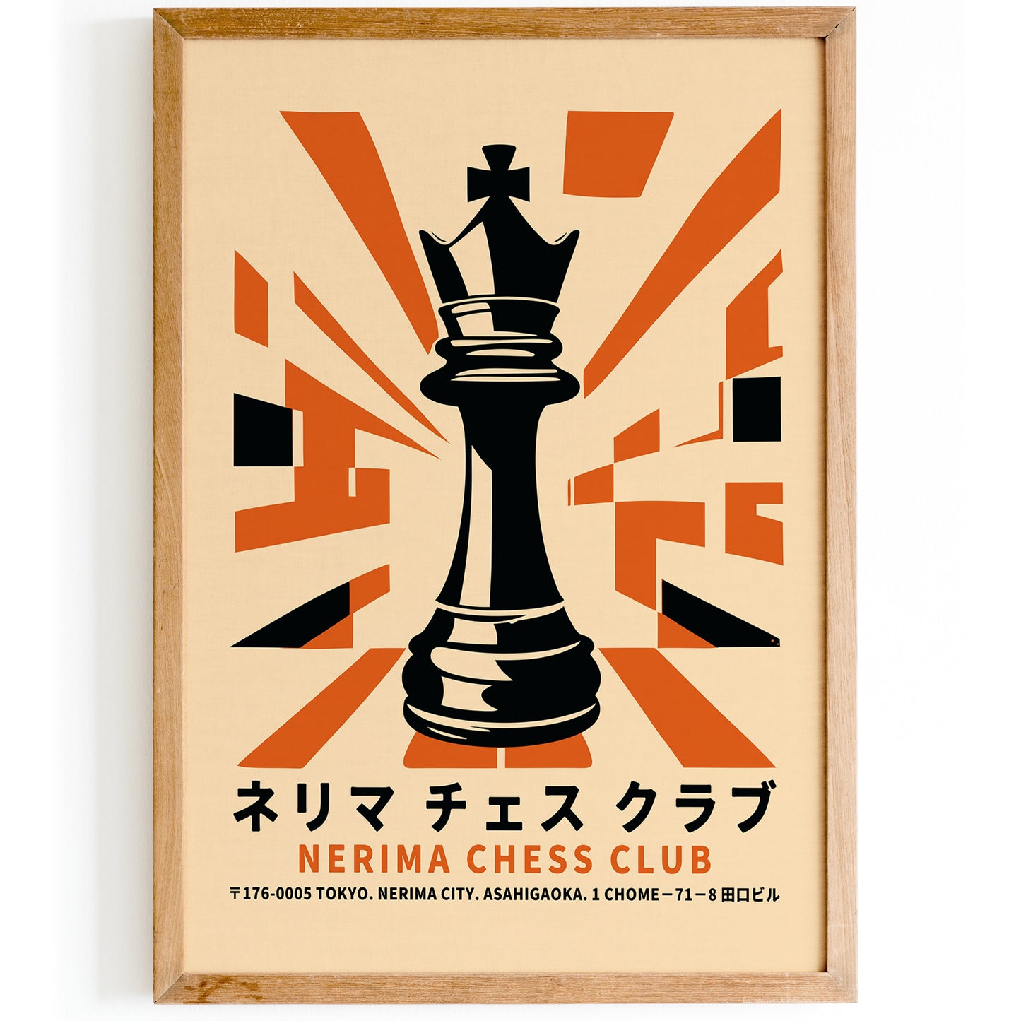 Nerima Chess Club Japanese Poster