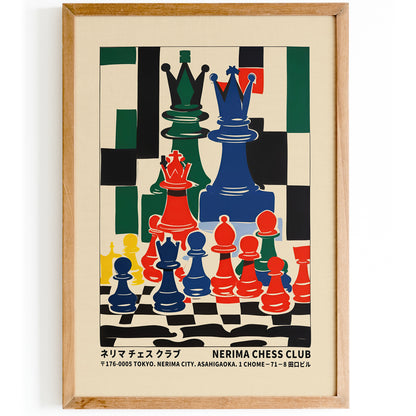 Nerima Chess Club Japanese Poster