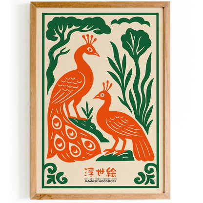 Peacock Animal Print -  Vintage Exhibition Poster