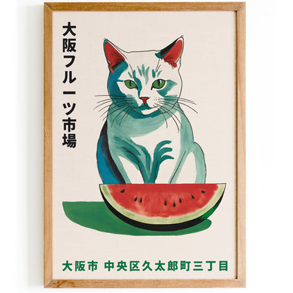 Japanese Watercolor Cat Art Print
