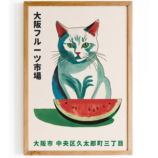 Japanese Watercolor Cat Art Print
