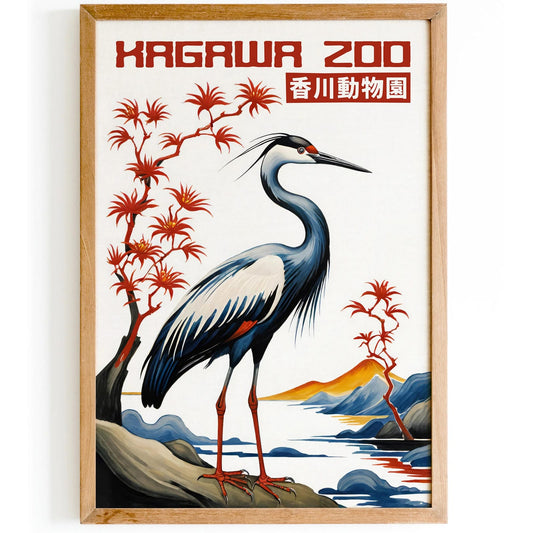 Kagawa Zoo Japanese Travel Wall Art