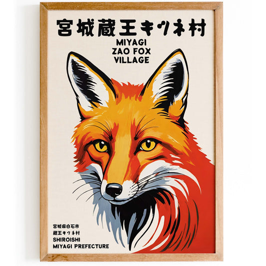 Japanese Fox Village Wall Art Print