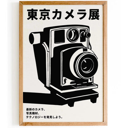Japanese Camera Exhibition Wall Art