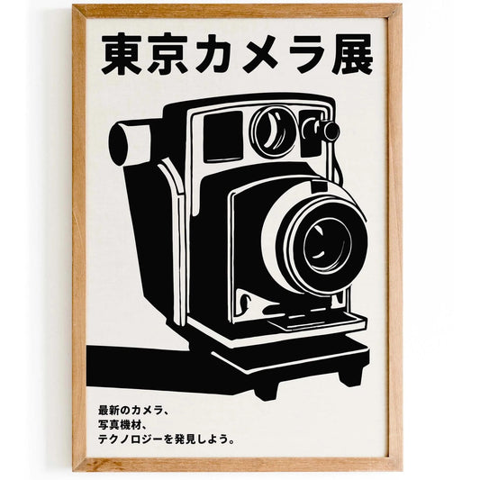 Japanese Camera Exhibition Wall Art