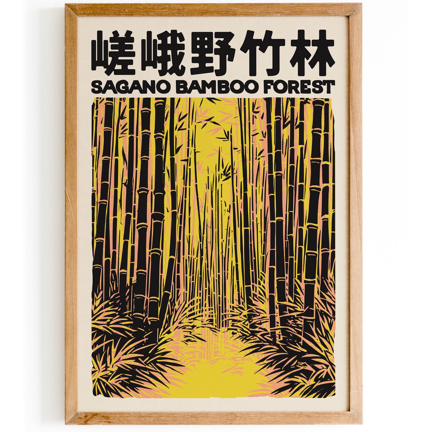Sagano Bamboo Forest Japan Travel Poster