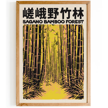 Sagano Bamboo Forest Japan Travel Poster