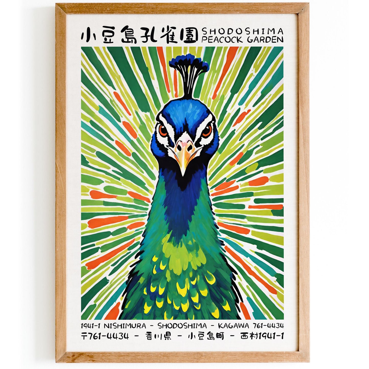 Bold Plumage Print