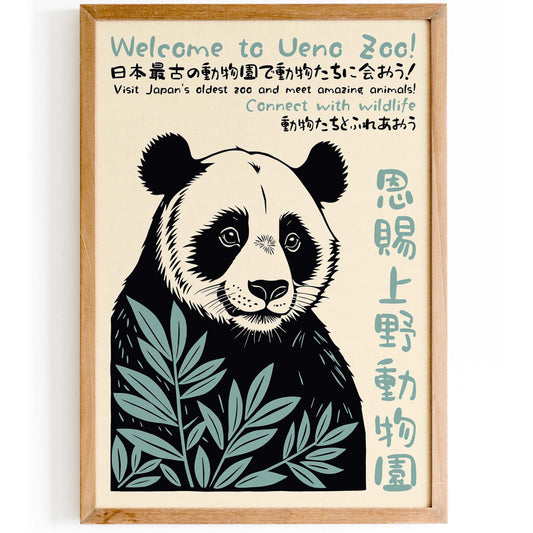 Welcome Panda Wall Art Print
