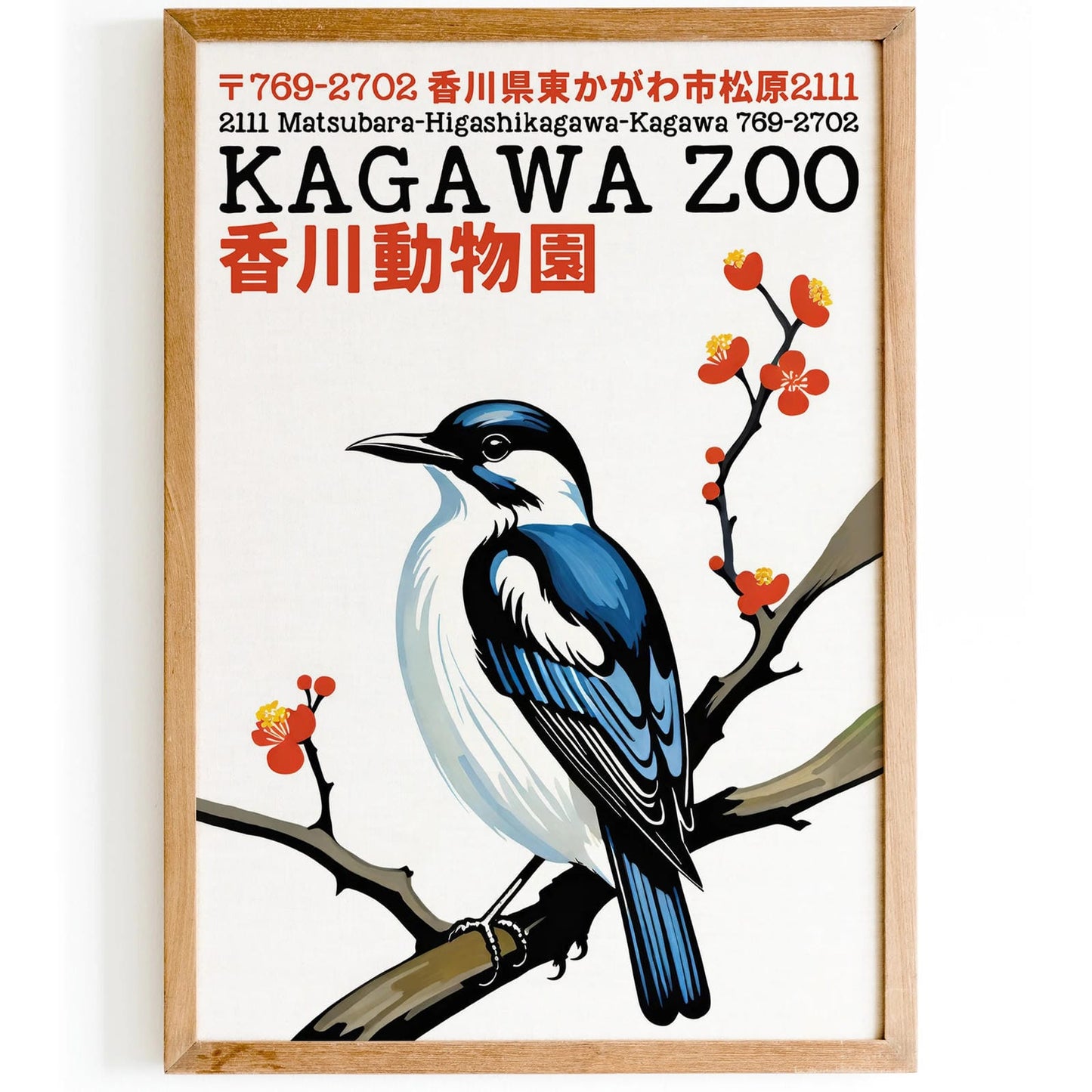 Kagawa Zoo Japanese Bird Poster
