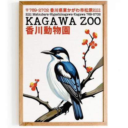 Kagawa Zoo Japanese Bird Poster