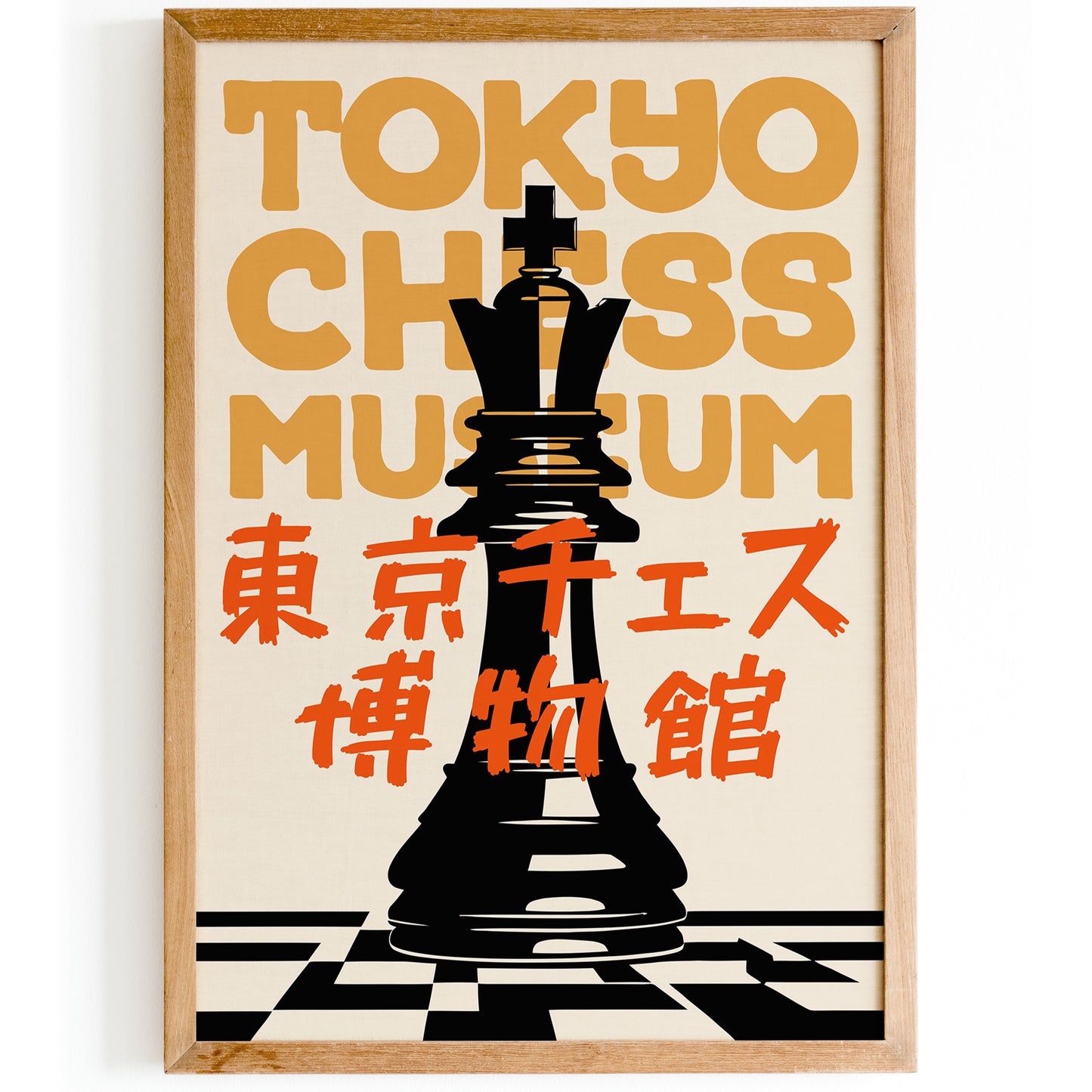 Tokyo Chess Museum Retro Poster