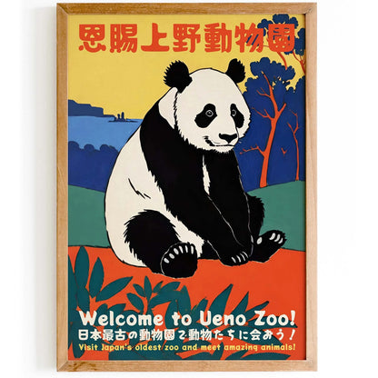 Japanese Zoo Poster