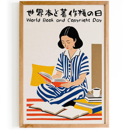 World Book Copyright Day Poster