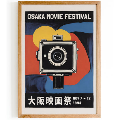 Osaka Movie Festival 1994 Retro Poster