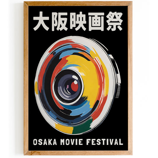 Osaka Movie Festival Japanese Poster