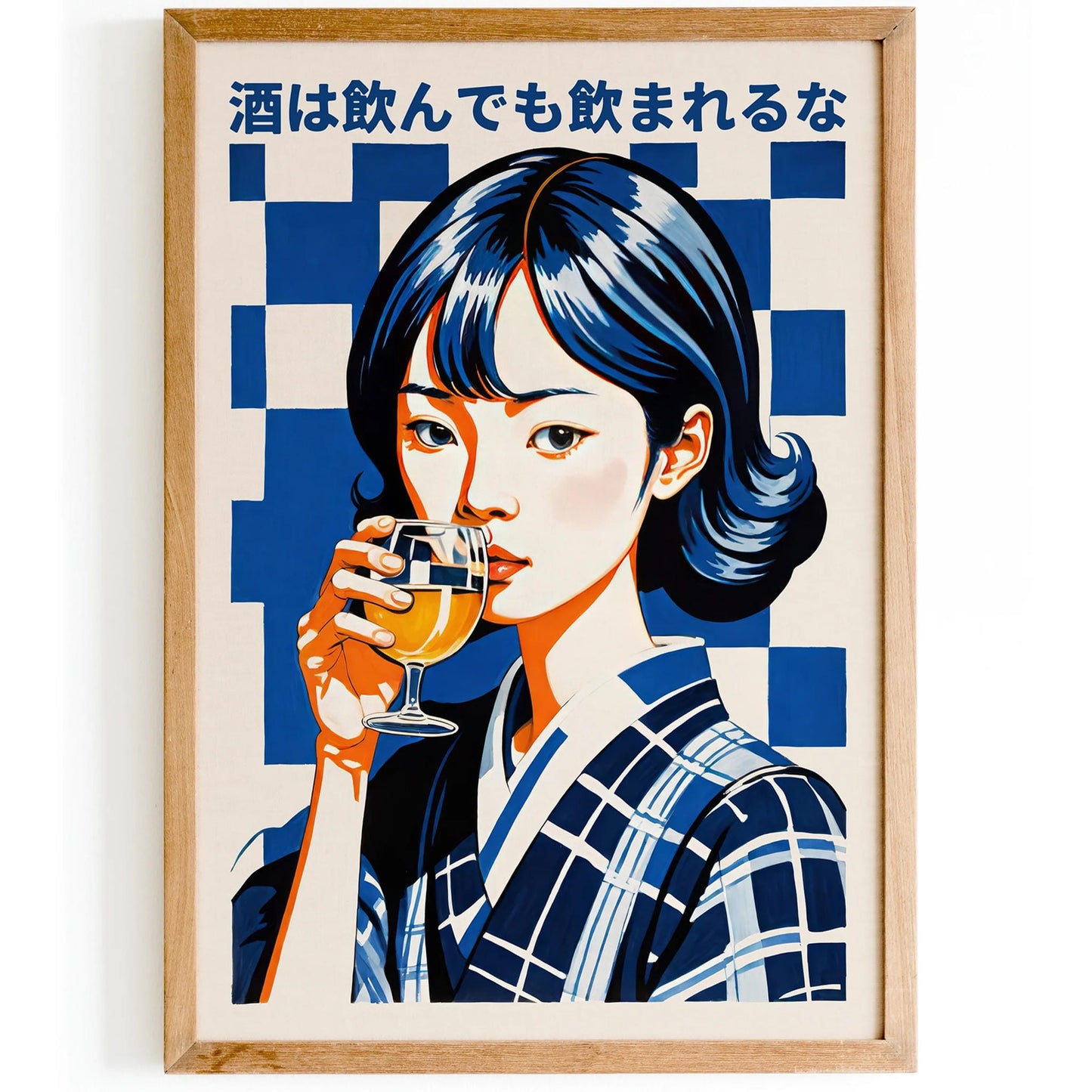 Japanese "Drink, but don’t let the drink consume you" Poster
