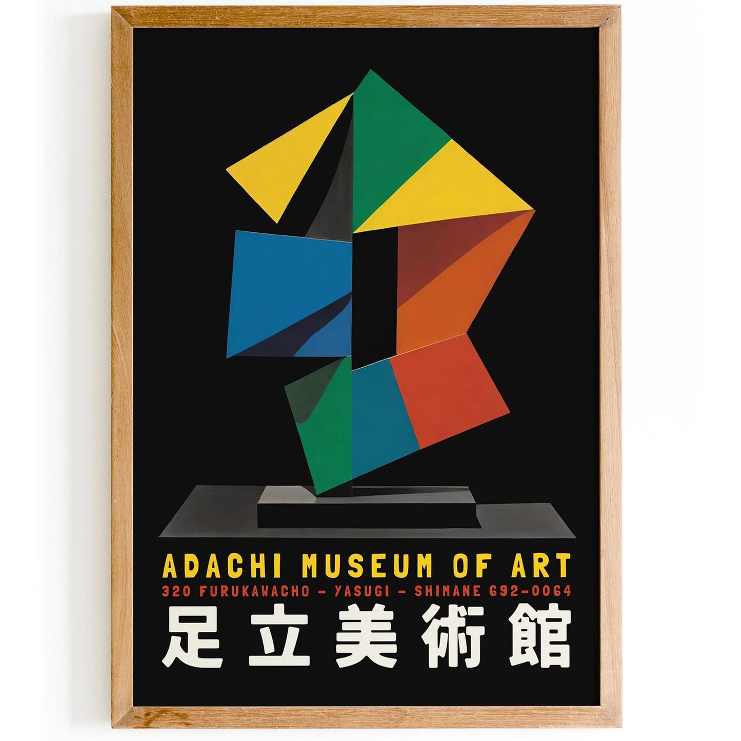Adachi Museum of Art Japanese Poster