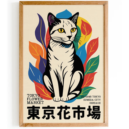 Tokyo Flower Market Cat Print