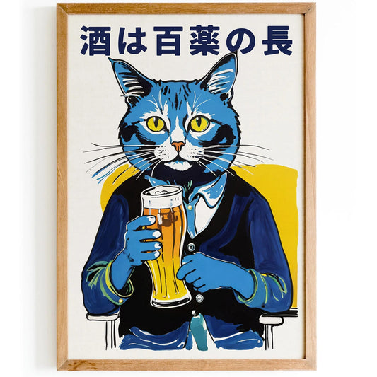 Japanese Beer Art Print
