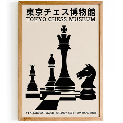 Tokyo Chess Museum Minimalist Art Print