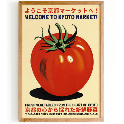 Kyoto Tomato Market Poster Print