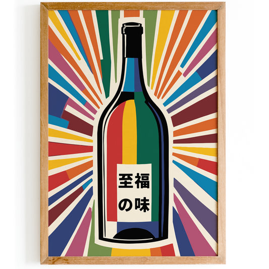 Japanese Sake Bottle "Taste of Bliss" Poster