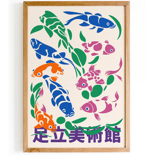 Koi Fish Japanese Retro Poster