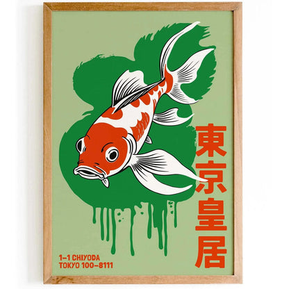 Japanese Koi Flow Poster