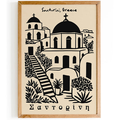 Santorini Greece Poster - Cityscape Art Print
