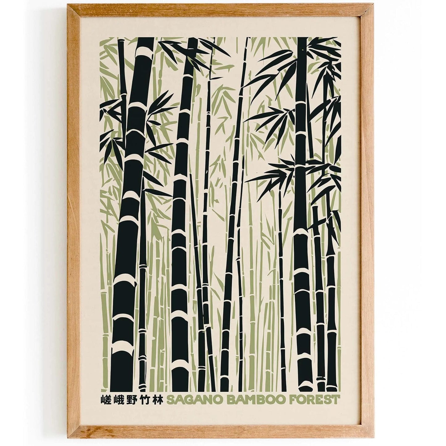 Kyoto Sagano Bamboo Grove Wall Art Print