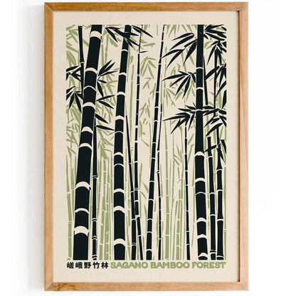 Kyoto Sagano Bamboo Grove Wall Art Print