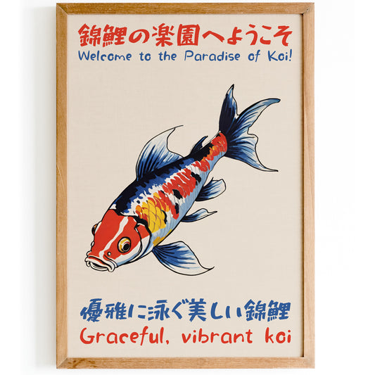 Koi Paradise Poster - Japanese Art Print