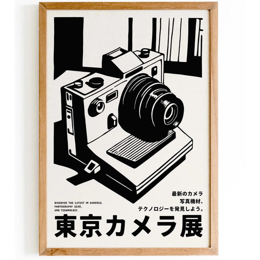 Tokyo Camera Expo Poster Print
