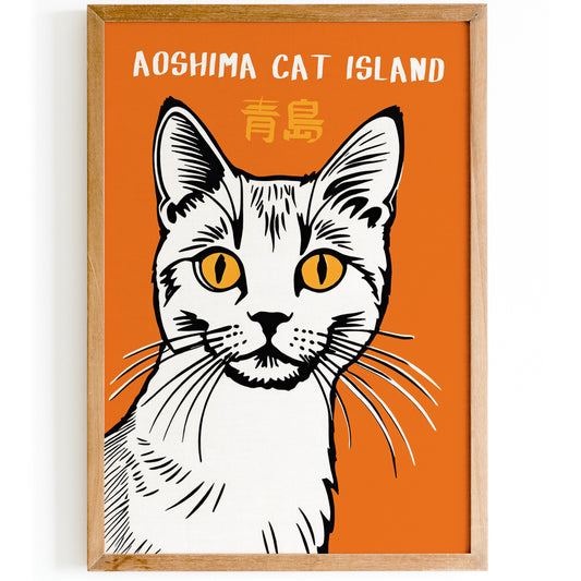 Aoshima Cat Island Japanese Poster