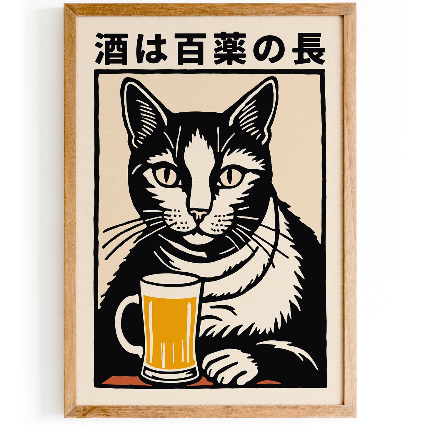 Japanese Beer Cat Poster