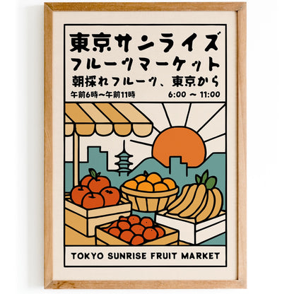 Tokyo Fruit Market Poster