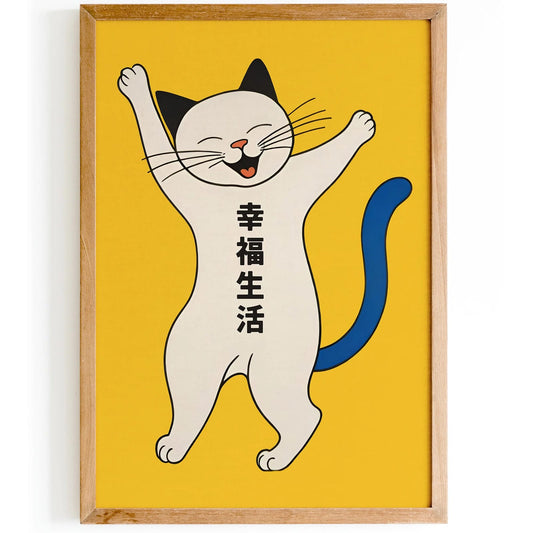 Japanese Happy and Blessed Life Poster
