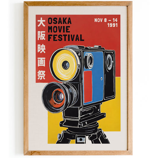 Osaka Movie Festival 1991 Poster