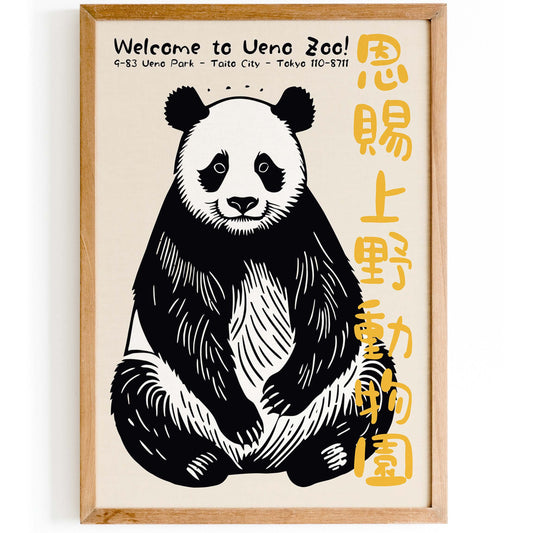 Ueno Zoo Minimalist Poster
