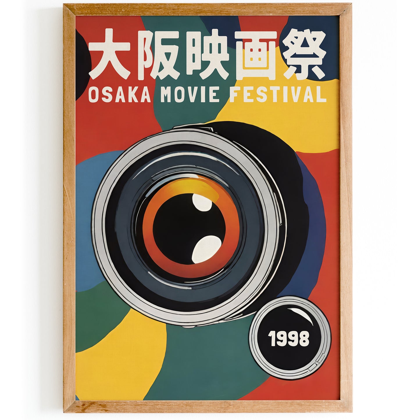 Osaka Movie Festival 1998 Retro Poster