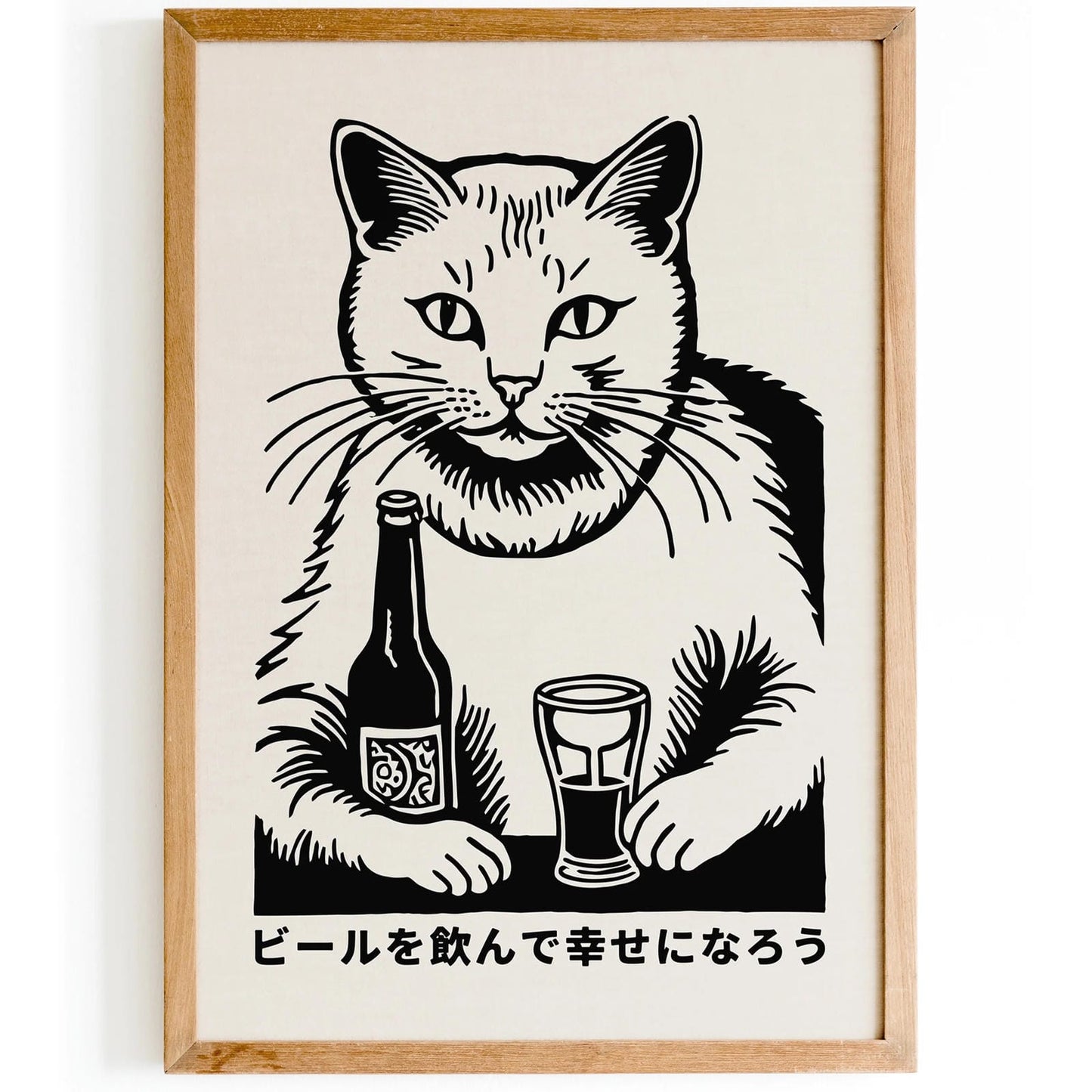 Japanese Beer Retro Poster