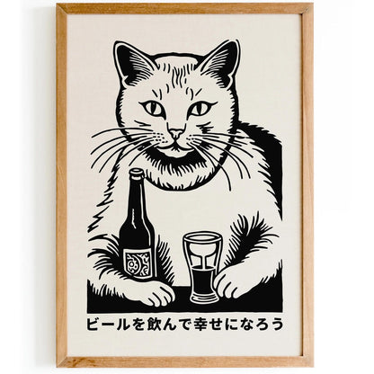 Japanese Beer Retro Poster