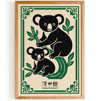 Ukiyoe Koala Poster - Japanese Style Art