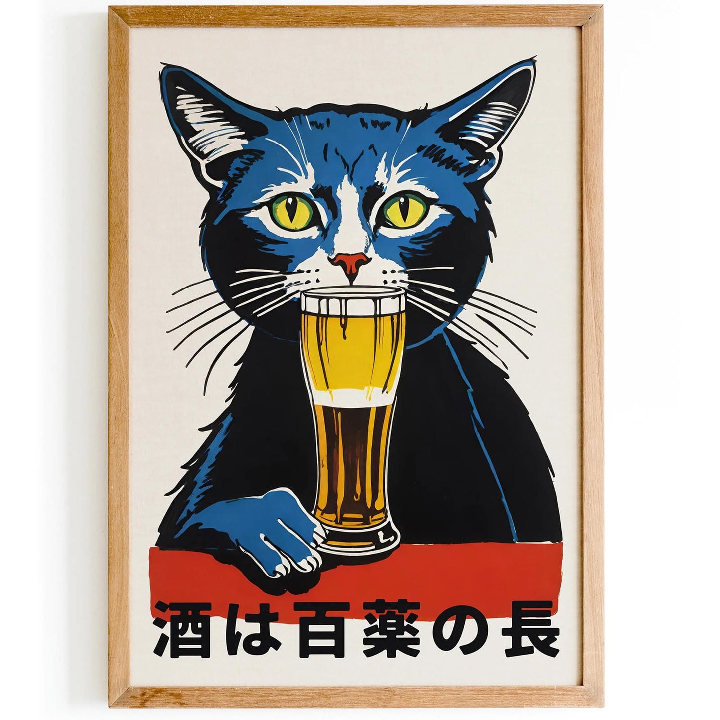 Japanese Cat Drinker Poster