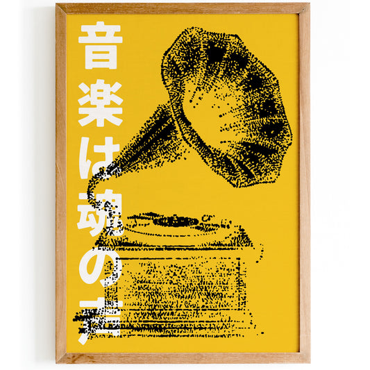 Vintage Gramophone Japanese Poster
