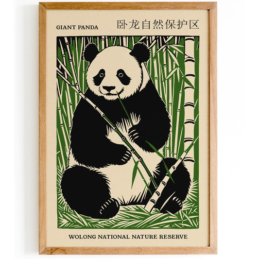 Wolong National Nature Reserve Art Print 2024